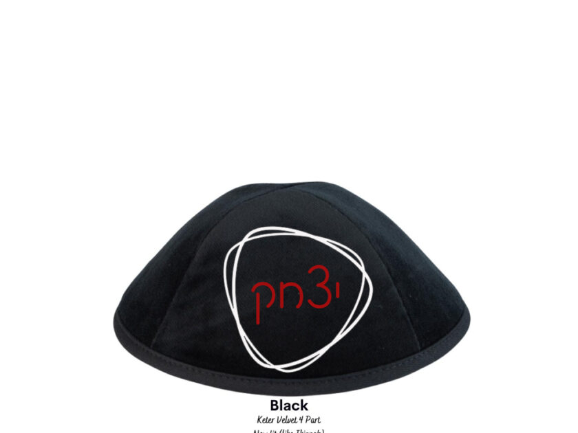 Yarmulke Archives Paisley