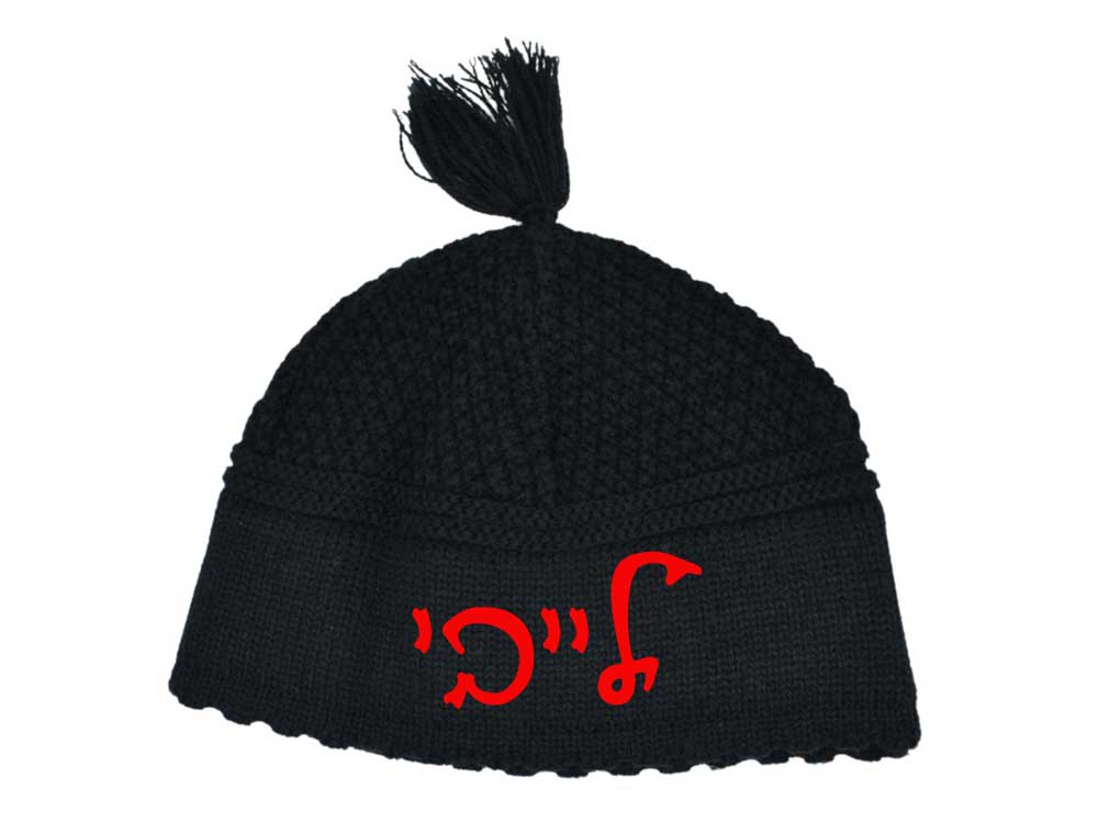 Sleep Yarmulke-Black