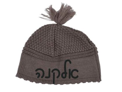 Sleep Yarmulke-Taupe