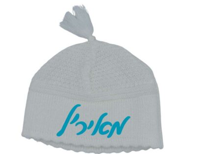 Sleep Yarmulke-White