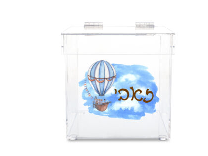 Yarmulke Box - Balloon Adventure