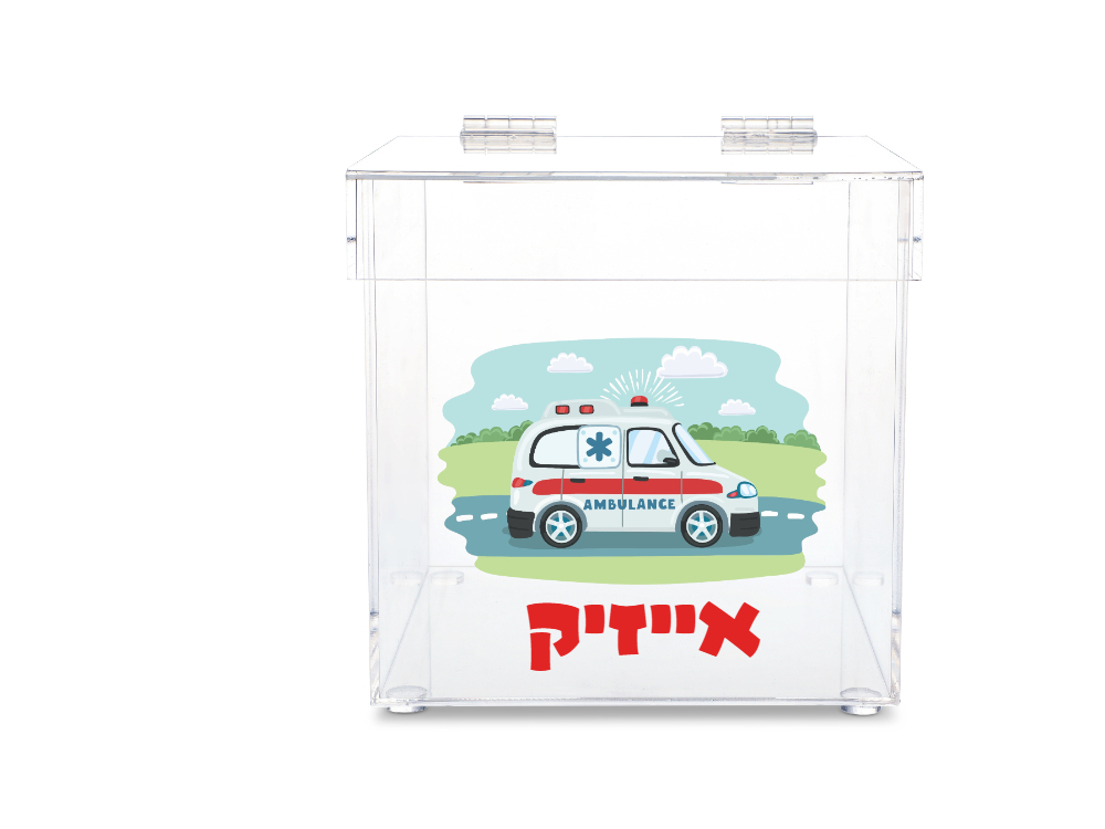 Yarmulke Box - Rescue Hero