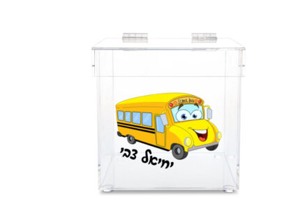 Yarmulke Box - School Bus