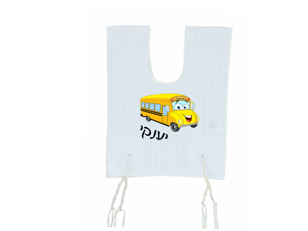 Tzitzis School Bus