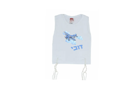 Undershirt Tzitzis Flying High
