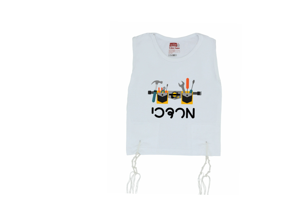 Undershirt Tzitzis Handy Helper