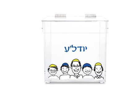 Yarmulke Box - paisley boys