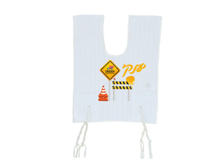 Tzitzis Construction Zone