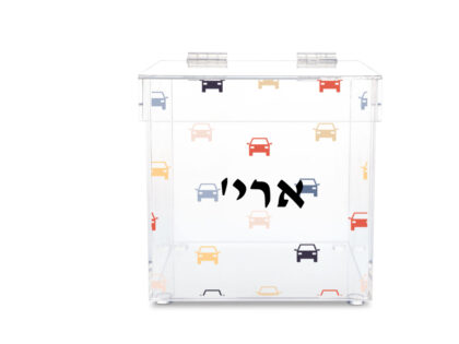 Yarmulke Box- Auto Adventures