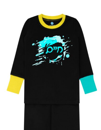 Ink Splash Blue Pajama