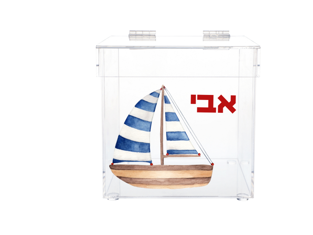 Yarmulke Box- Sailwave