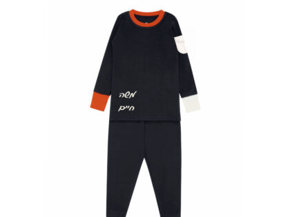 Pocket Luxe Pajama Rust