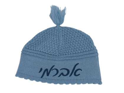 Sleep Yarmulke with name