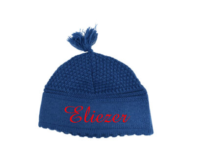 Denim Sleep Yarmulke With Name