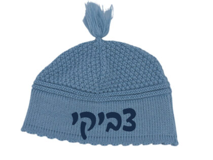 Light Blue Sleep Yarmulke With Name