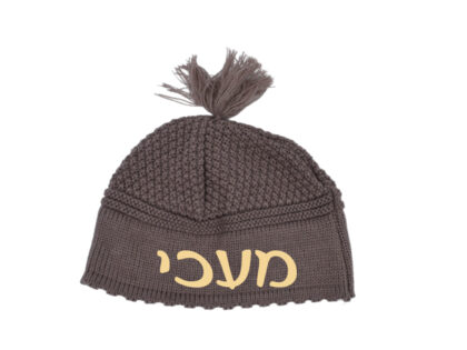 Taupe Sleep Yarmulke With Name