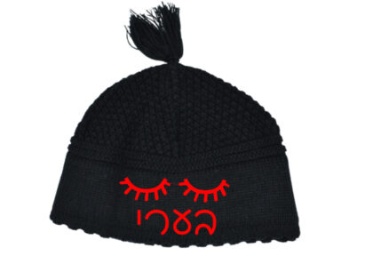 Black Sleep Yarmulke with winky eyes