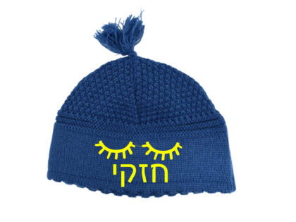 Denim Sleep Yarmulke with winky eyes