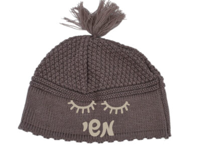 Taupe Sleep Yarmulke with winky eyes