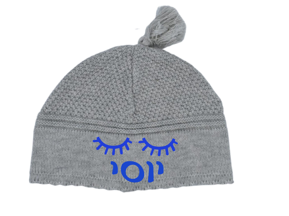 Heather Grey Sleep Yarmulke with winky eyes