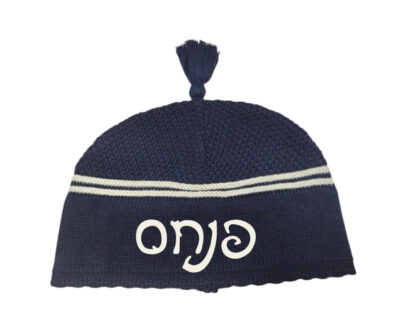 Navy Sleep Yarmulke with Ivory Lines with Name