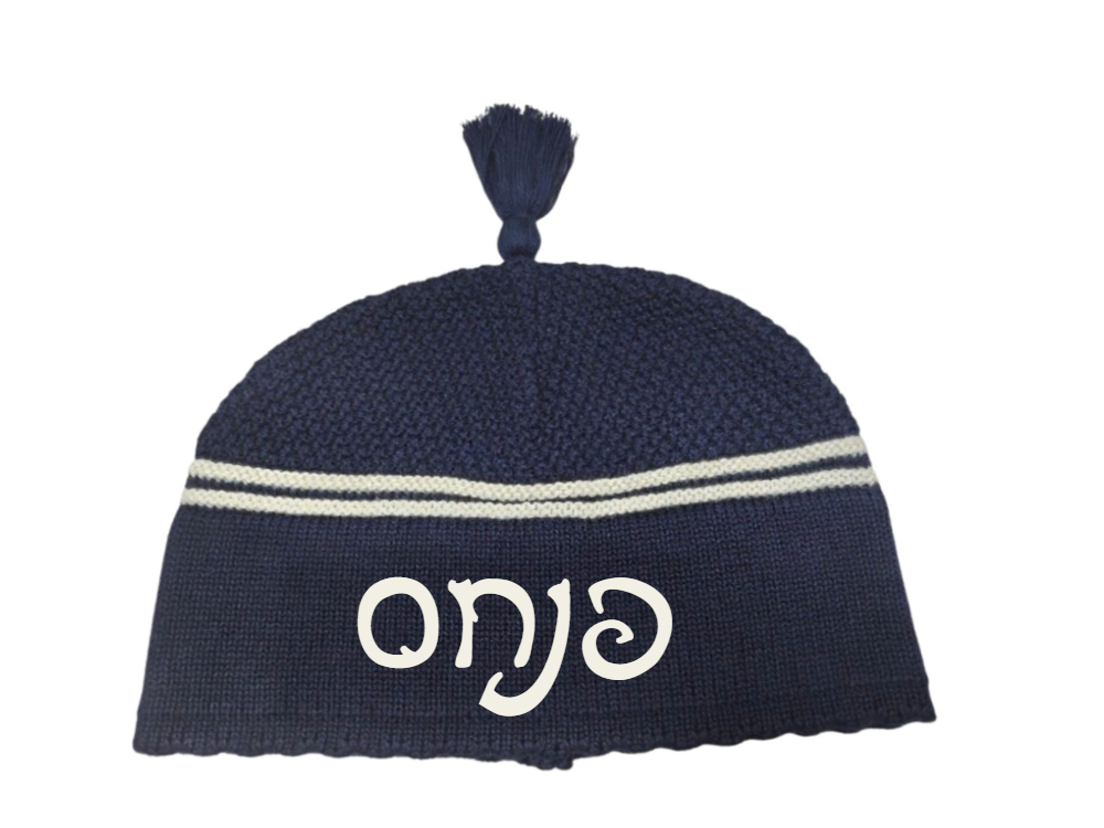 Navy Sleep Yarmulke with Ivory Lines with Name